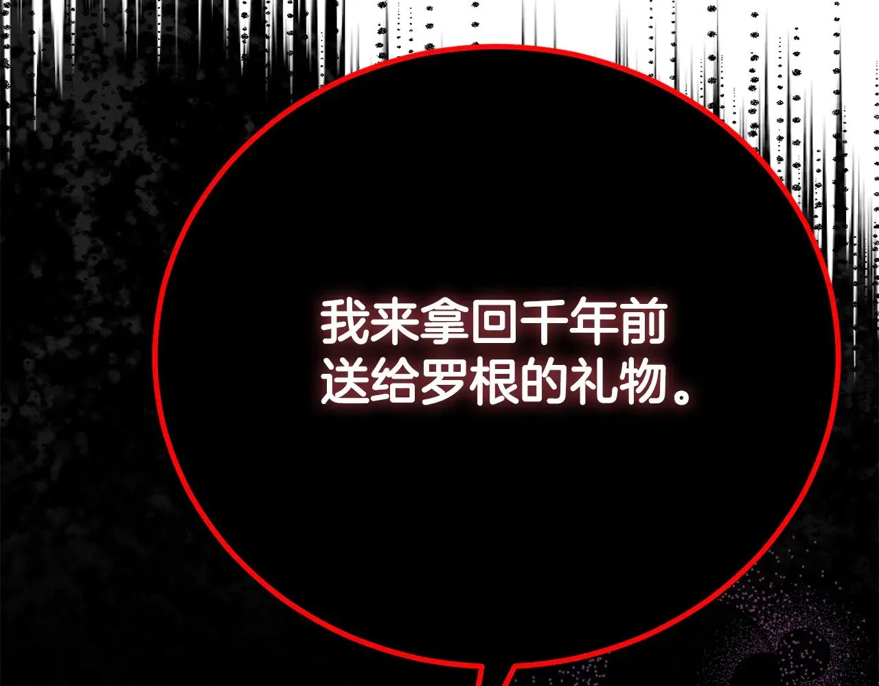 第32话 监狱遇险30