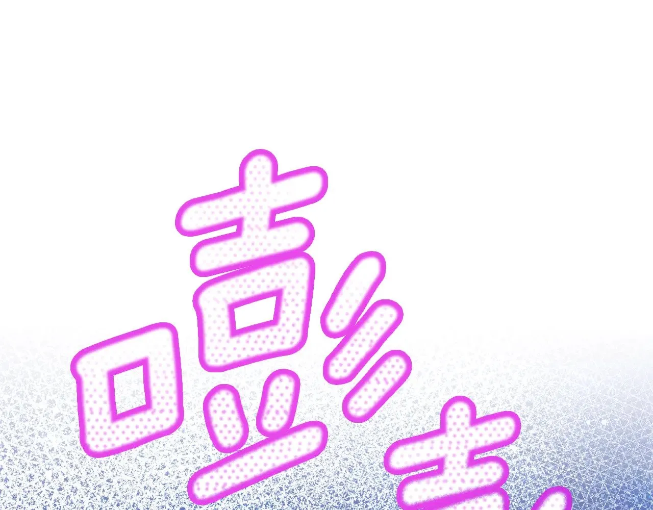 第19话 请和我共舞182