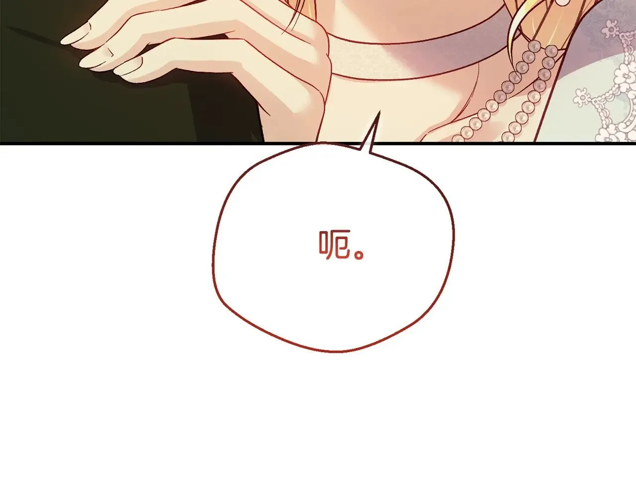 第23话 难以分离126