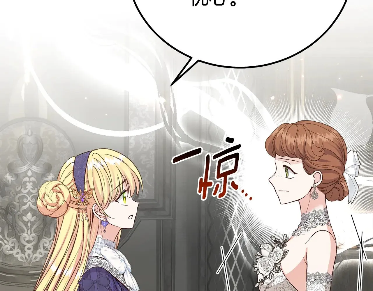 第27话 阻止婚礼！163