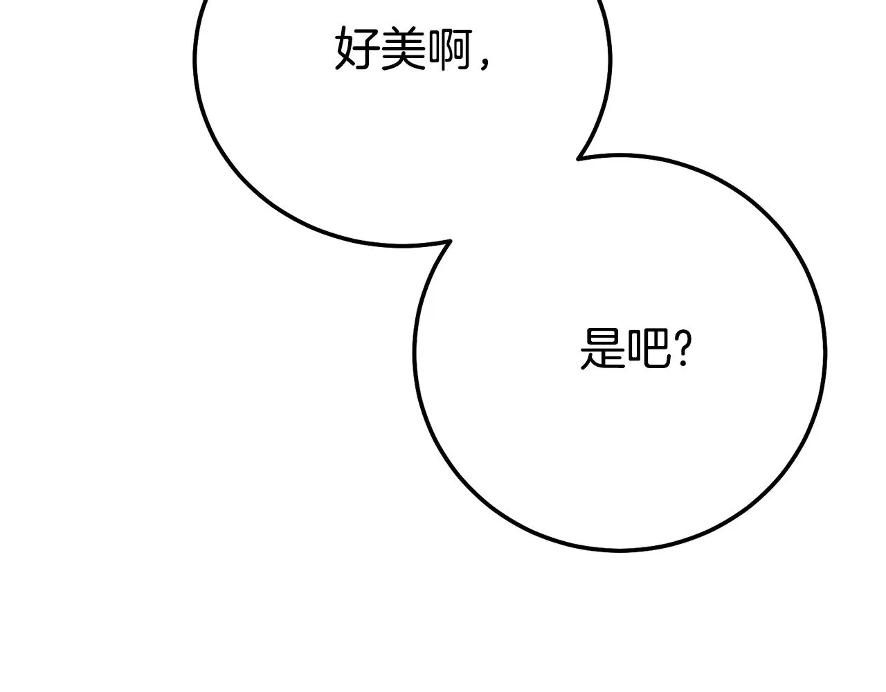 第19话 请和我共舞197