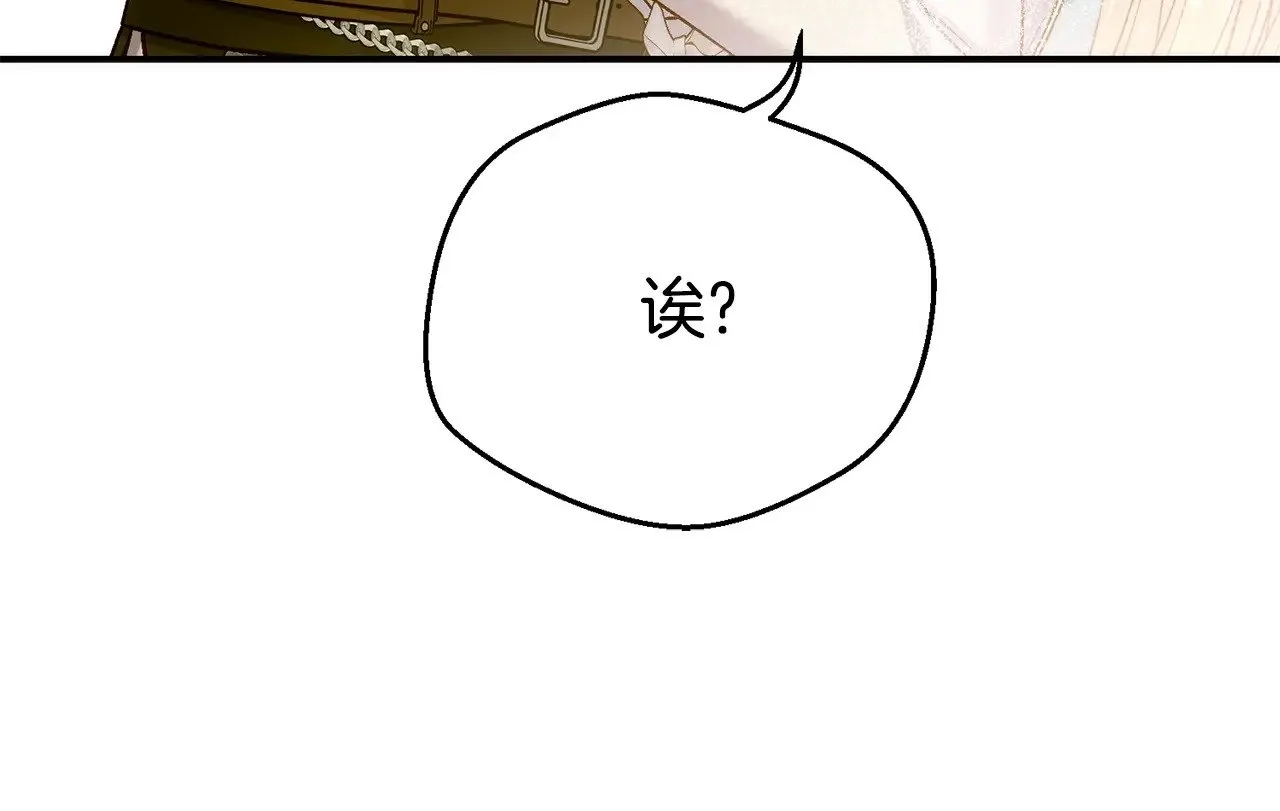 第23话 难以分离123