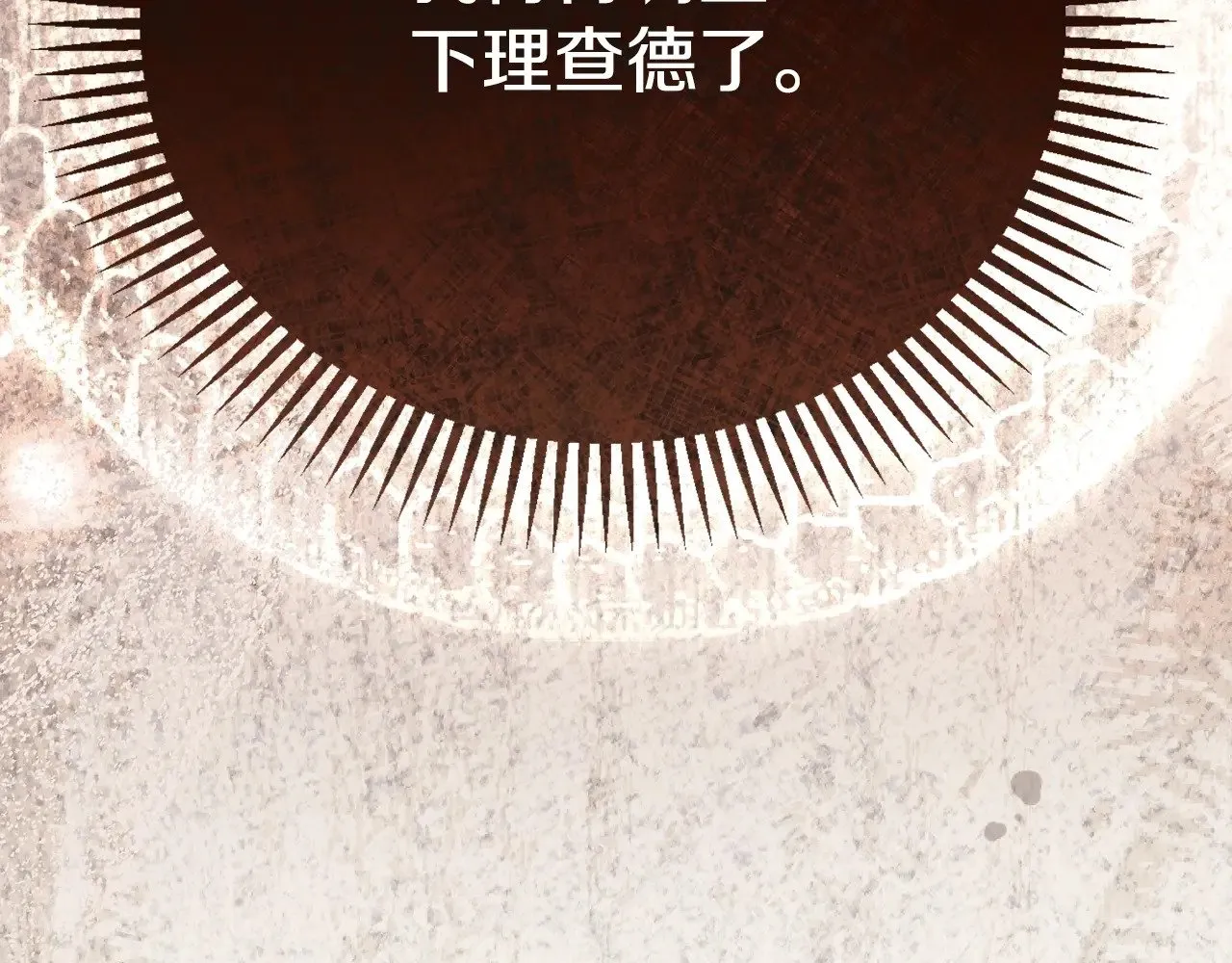 第24话 丈夫的两幅面孔242