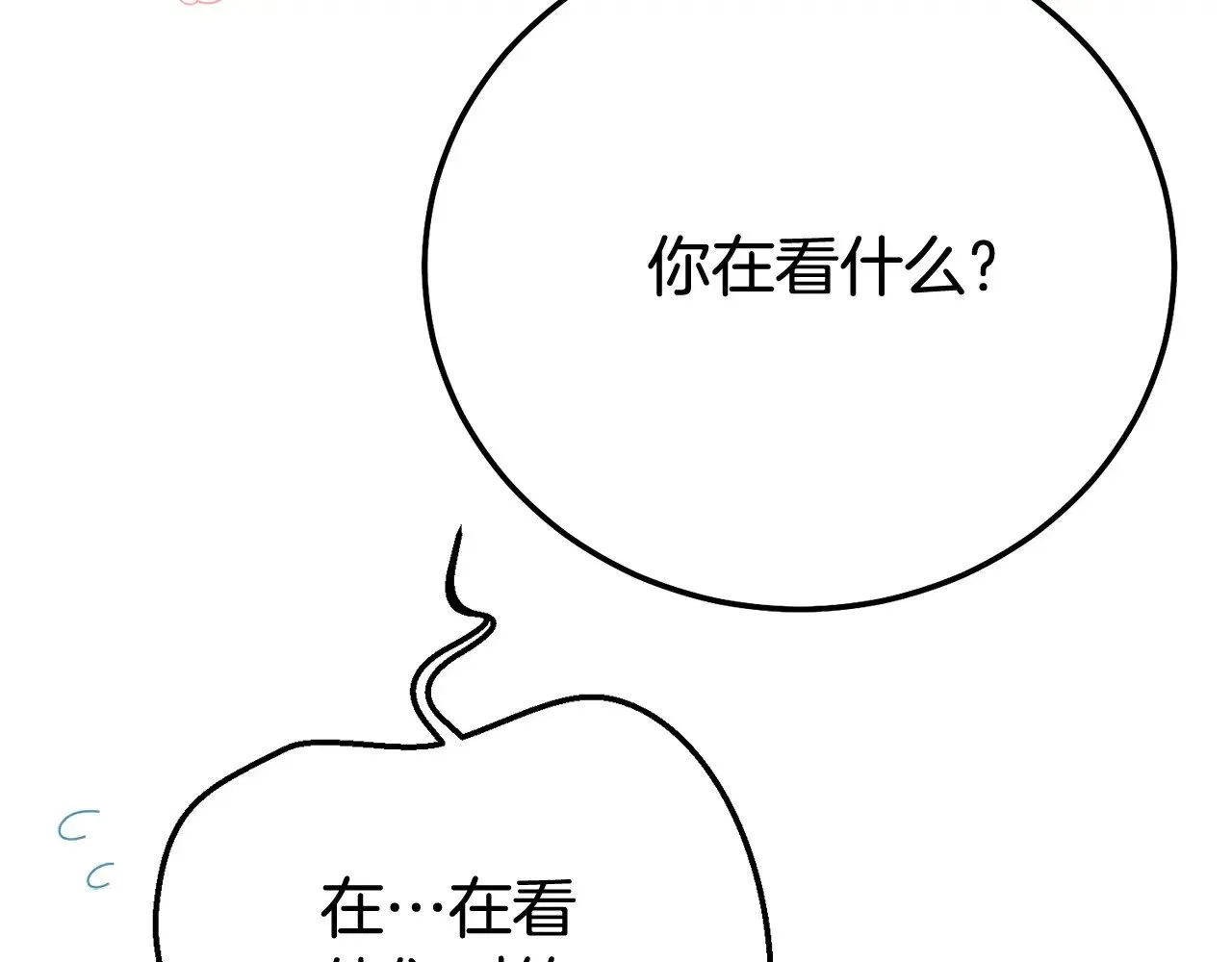 第23话 难以分离34