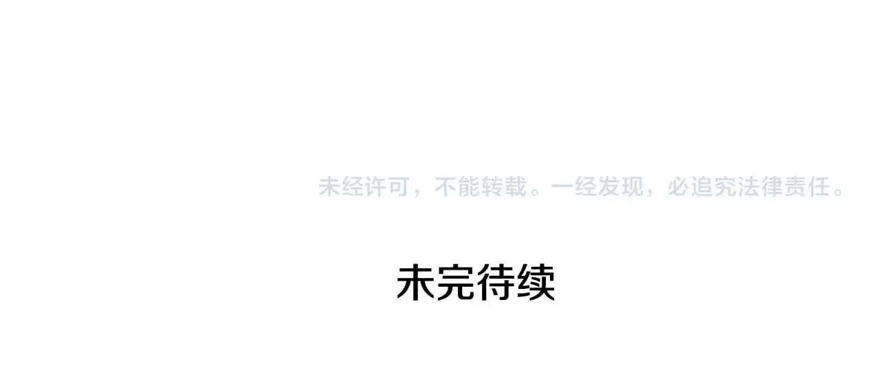 第20话 初恋是你228
