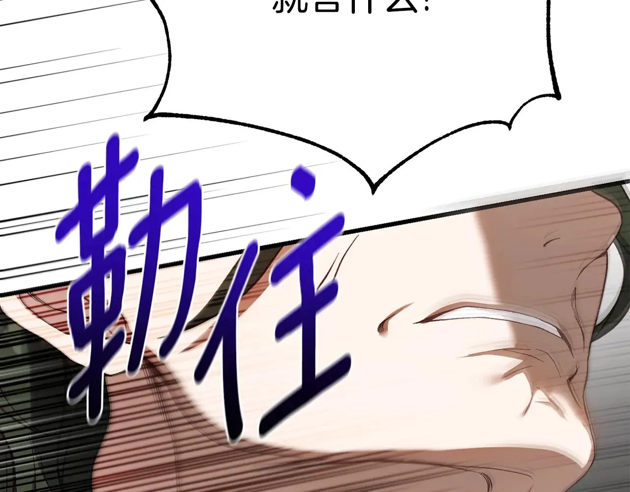 第32话 监狱遇险183