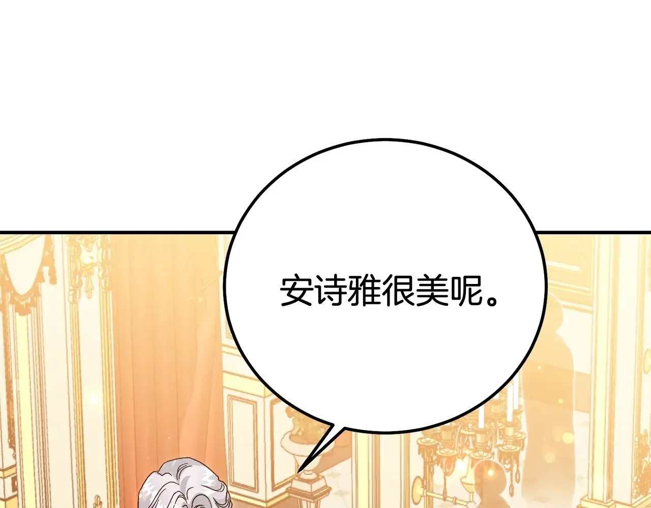 第18话 异常的独占欲55