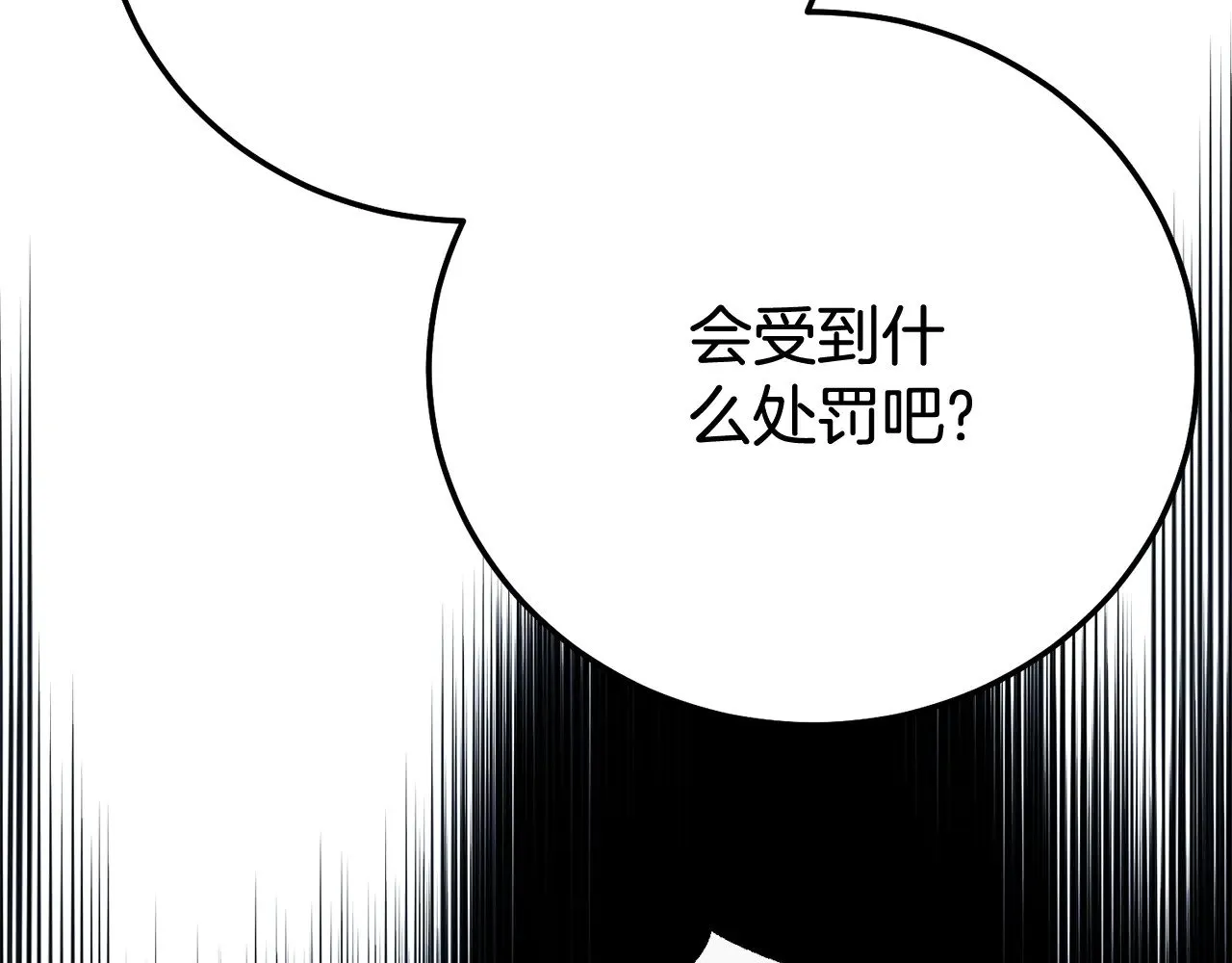 第31话 坏血病143