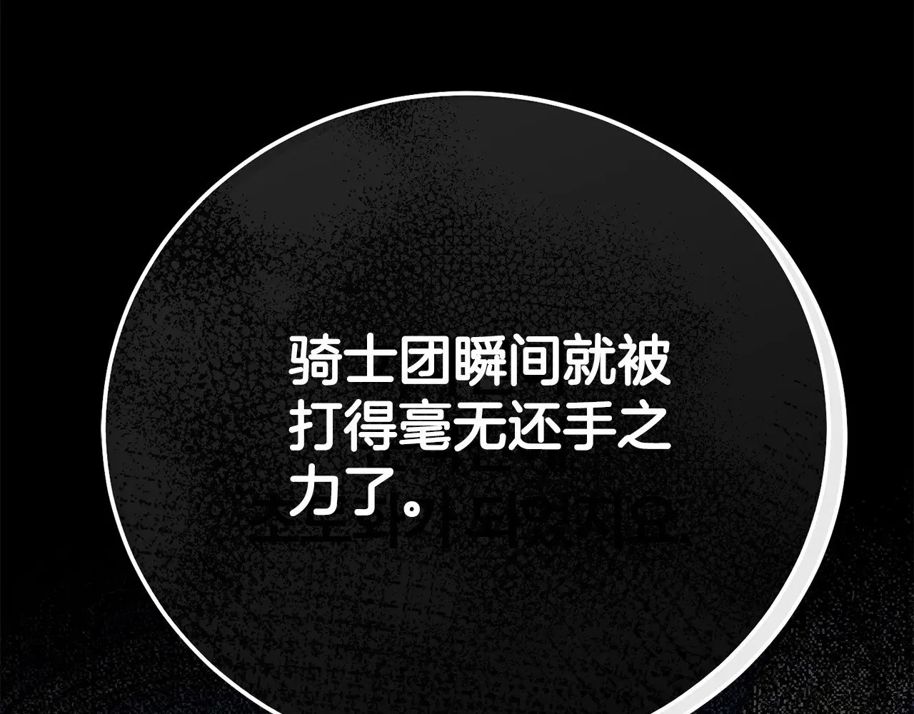 第24话 理查德的阴谋167