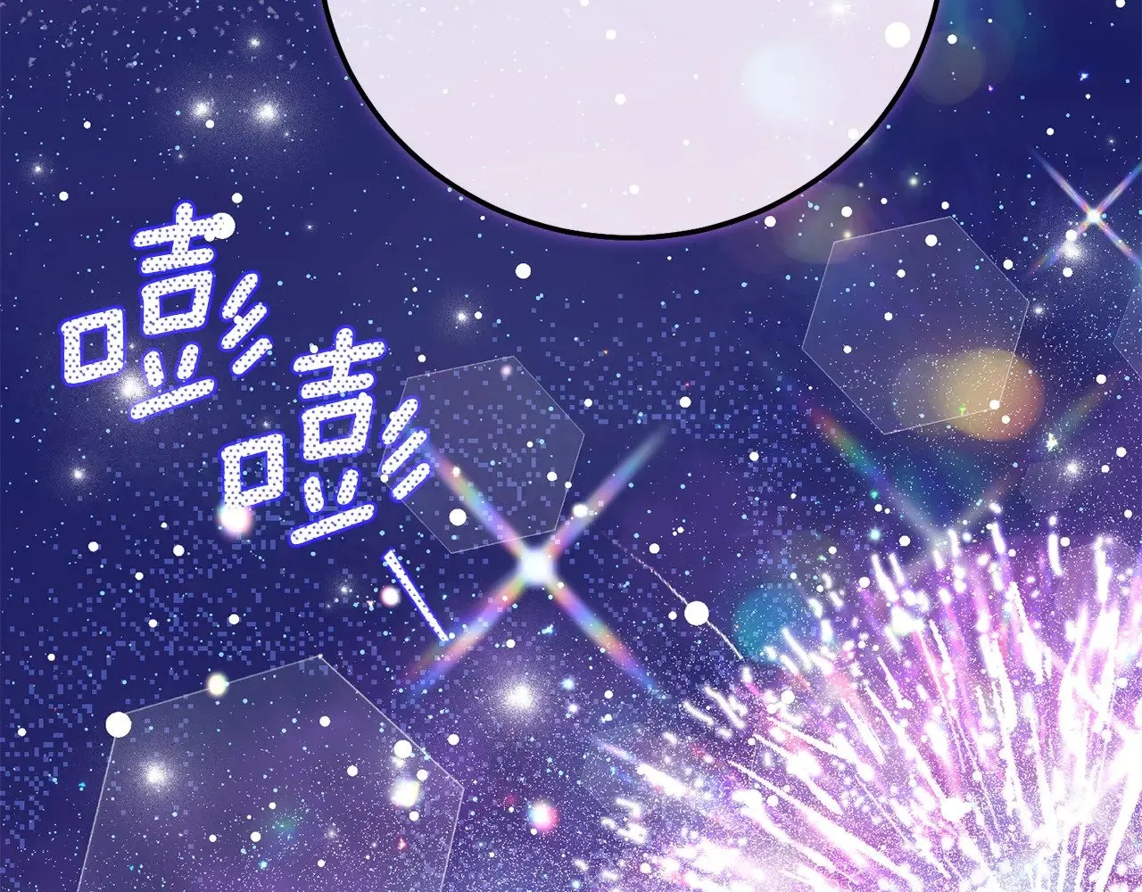 第19话 请和我共舞202