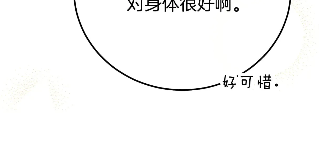 第30话 神官们的阴谋40