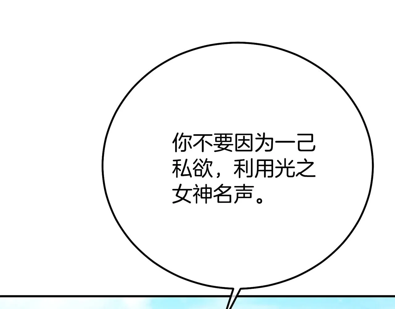 第31话 坏血病56