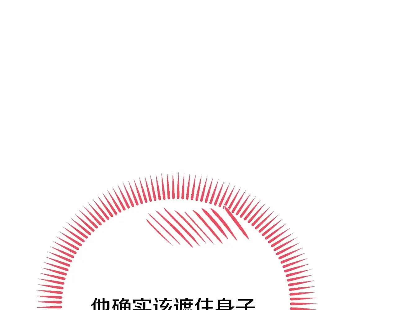 第22话 不是兔子是狐狸！17