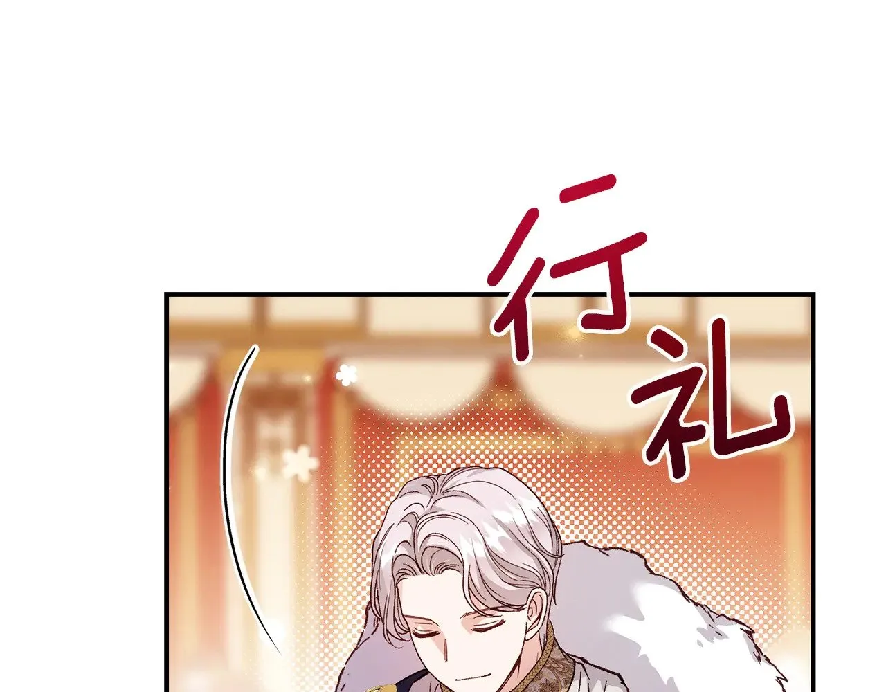第19话 请和我共舞29