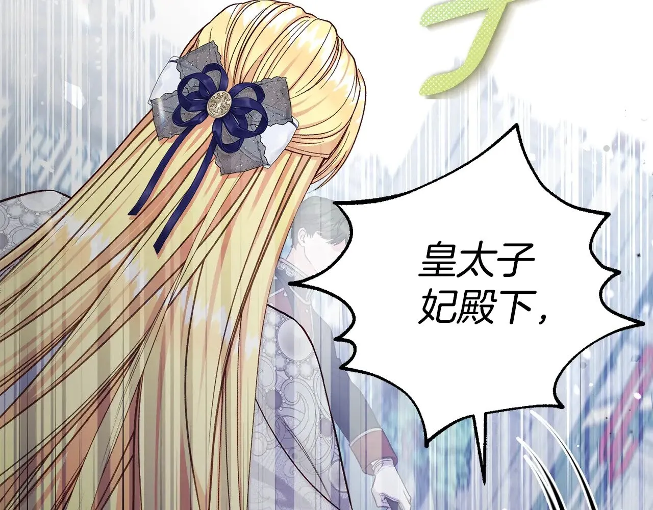 第31话 坏血病99