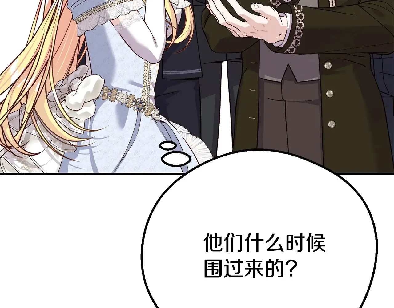 第19话 请和我共舞93