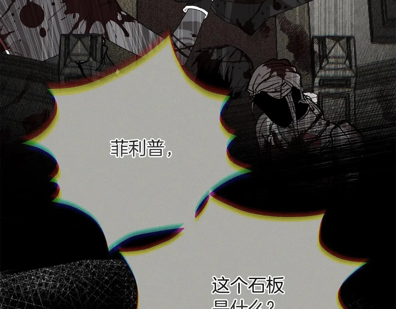 第29话 其他男人的味道33