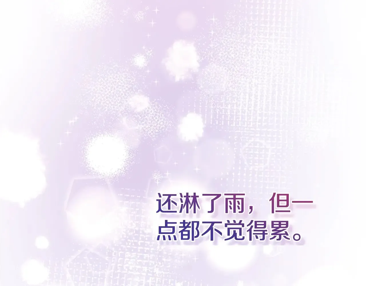 第21话 我不是小孩了36