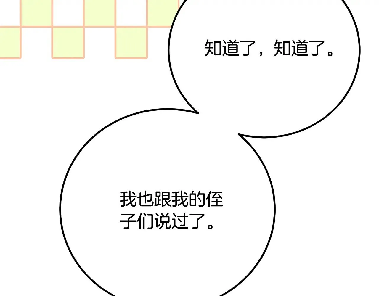 第18话 异常的独占欲165