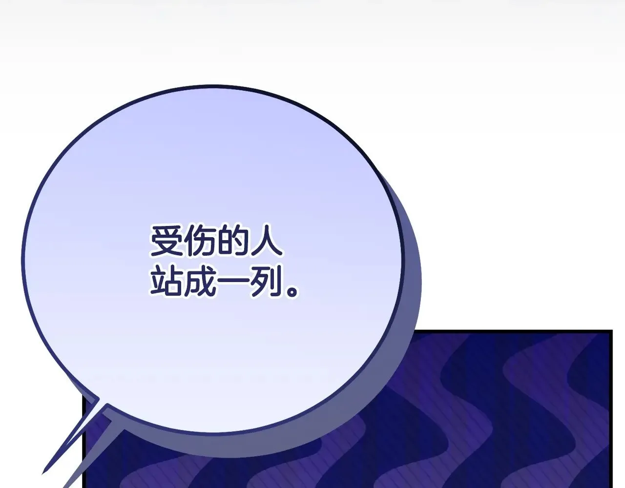 第24话 丈夫的两幅面孔125