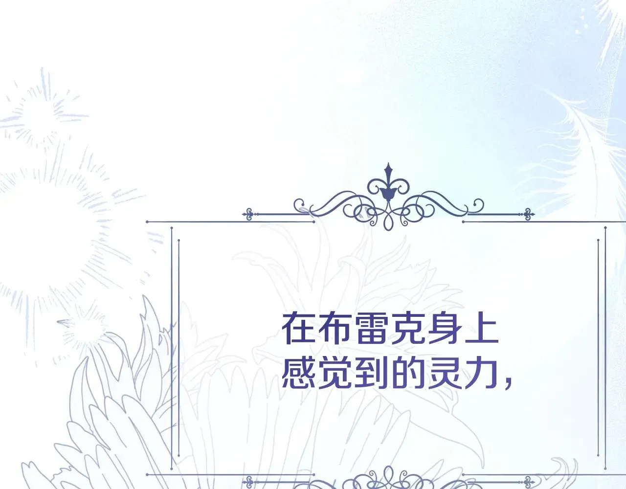 第24话 丈夫的两幅面孔32