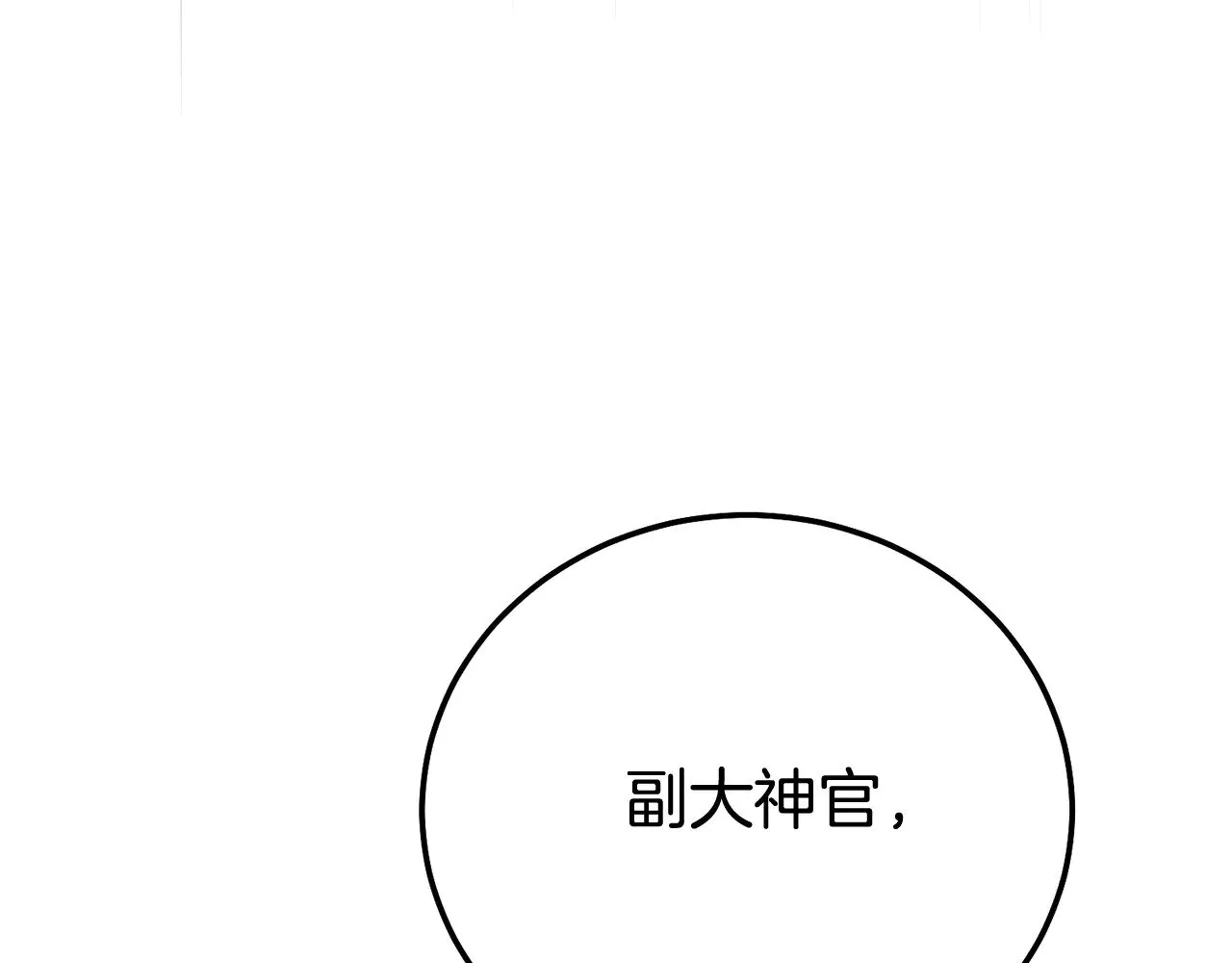 第31话 坏血病139