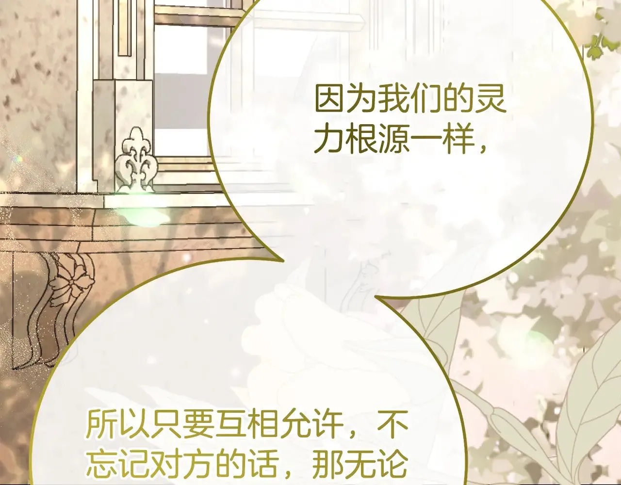第24话 丈夫的两幅面孔75