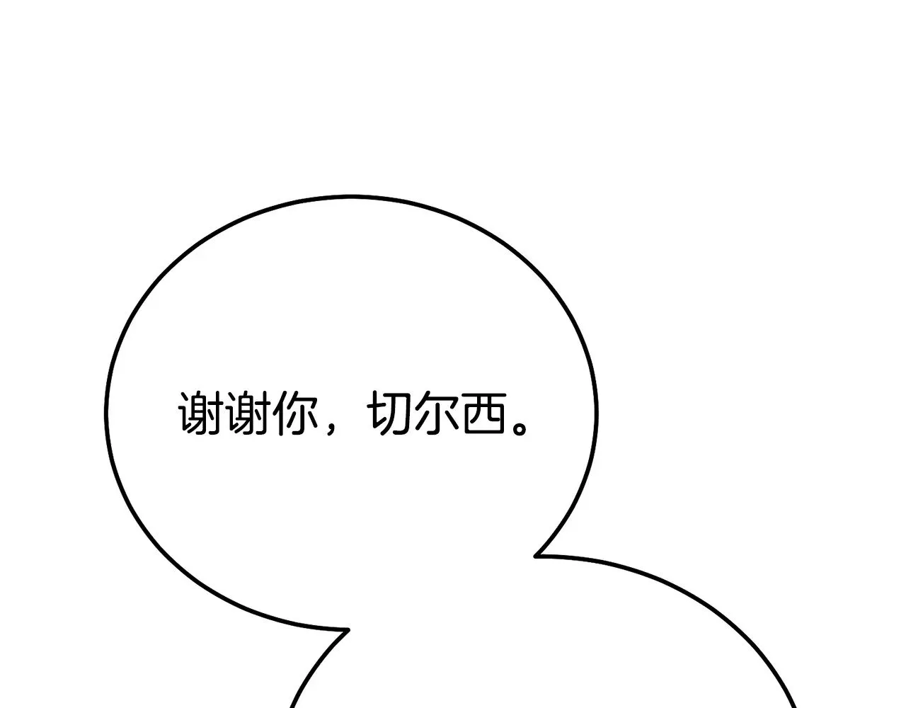 第24话 丈夫的两幅面孔219