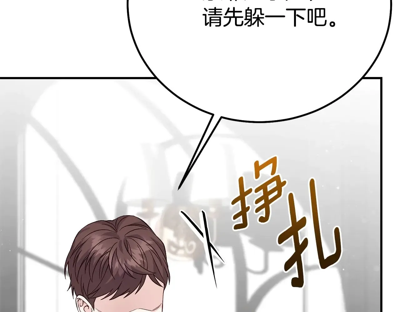 第28话 我很担心你18