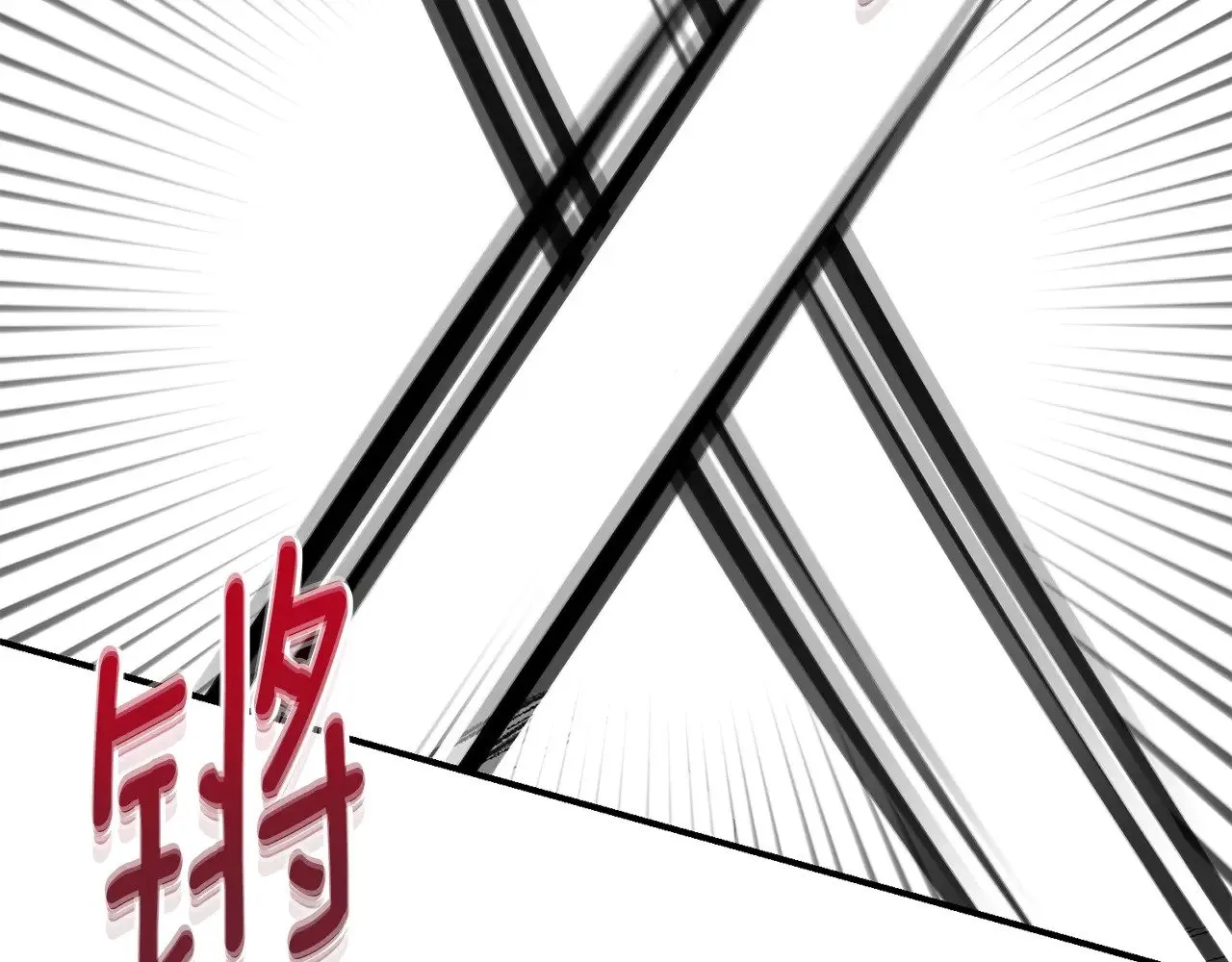 第22话 不是兔子是狐狸！225