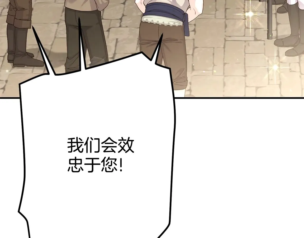 第32话 监狱遇险50