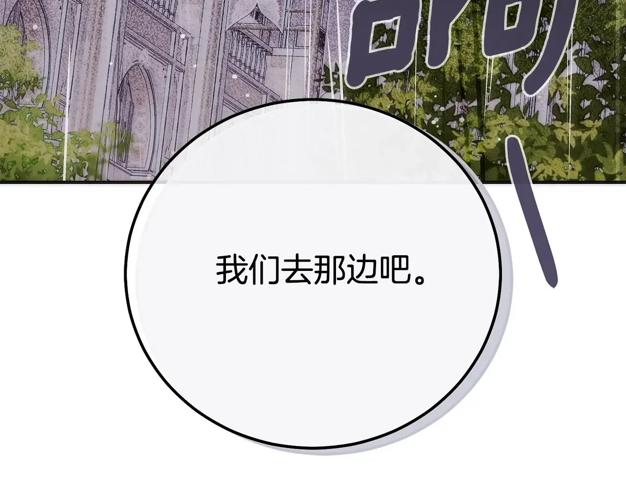 第20话 初恋是你125