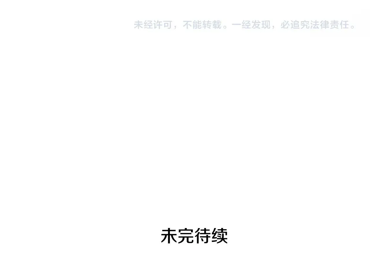 第23话 难以分离246