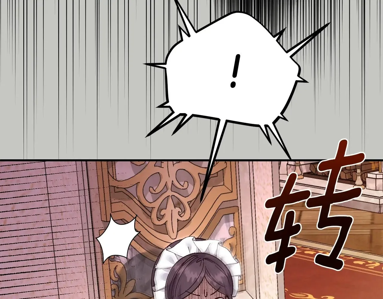 第18话 异常的独占欲141
