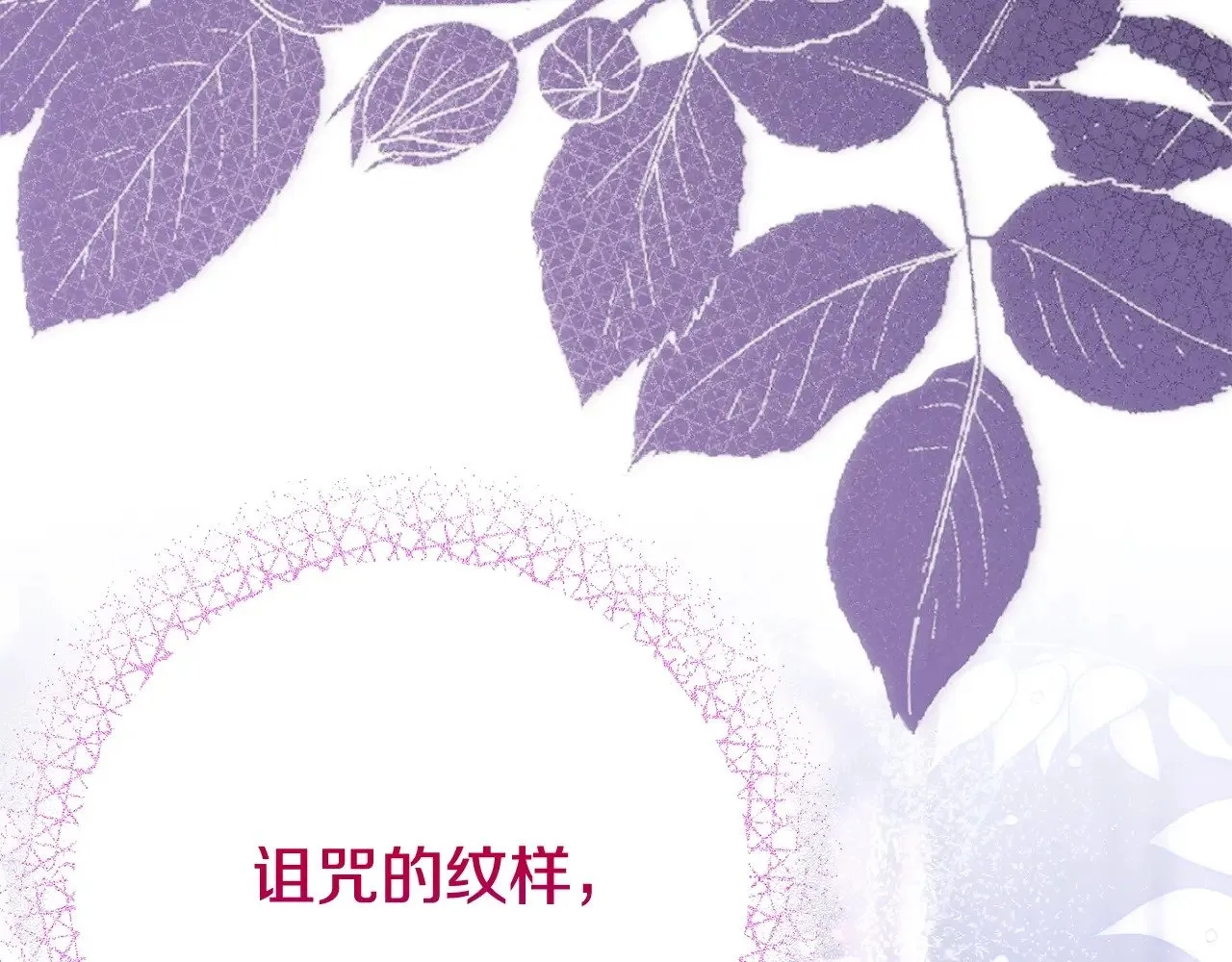 第21话 我不是小孩了122