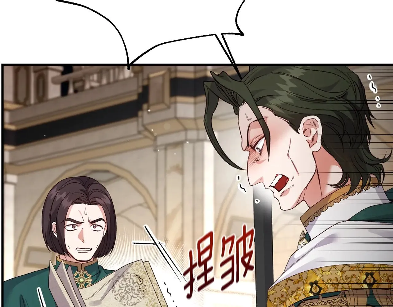 第31话 坏血病211