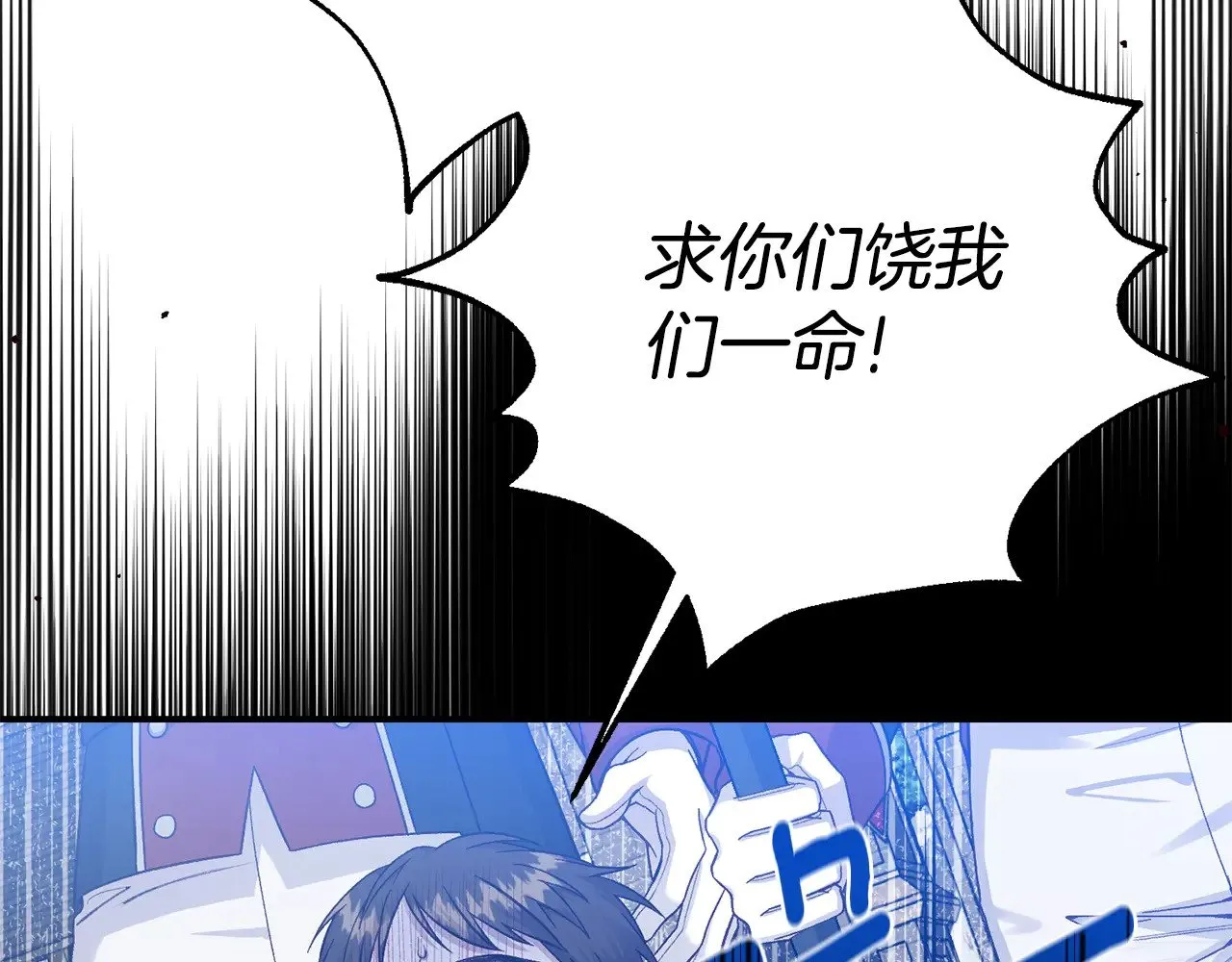 第31话 坏血病80