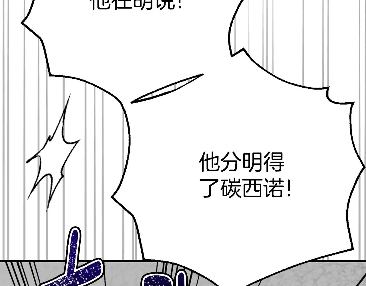 第31话 坏血病121