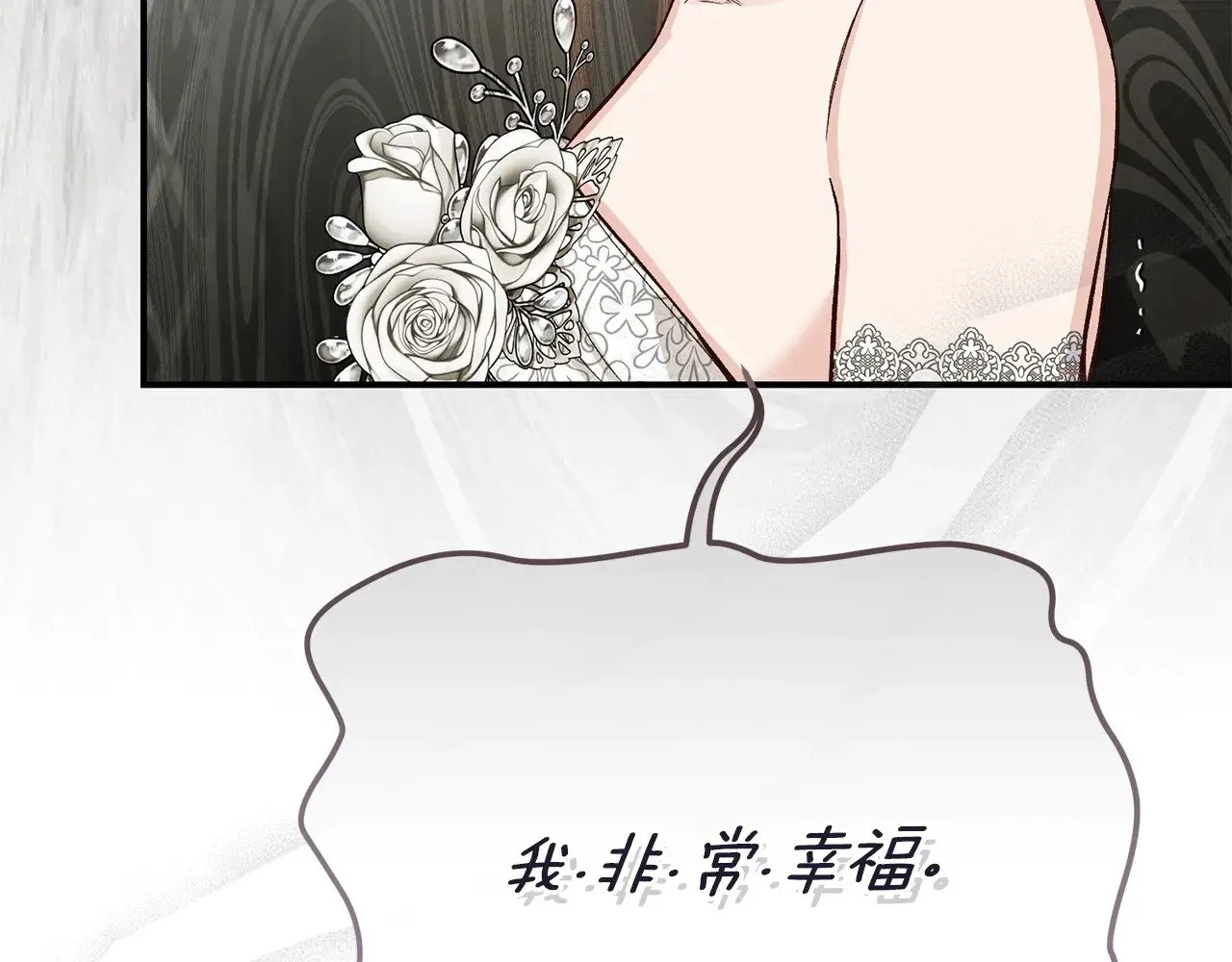 第27话 阻止婚礼！169