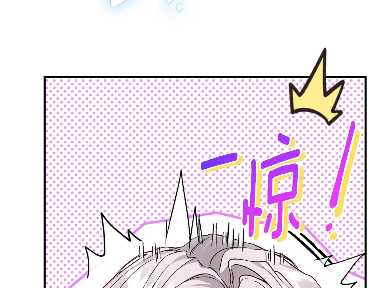 第26话 喂草莓93