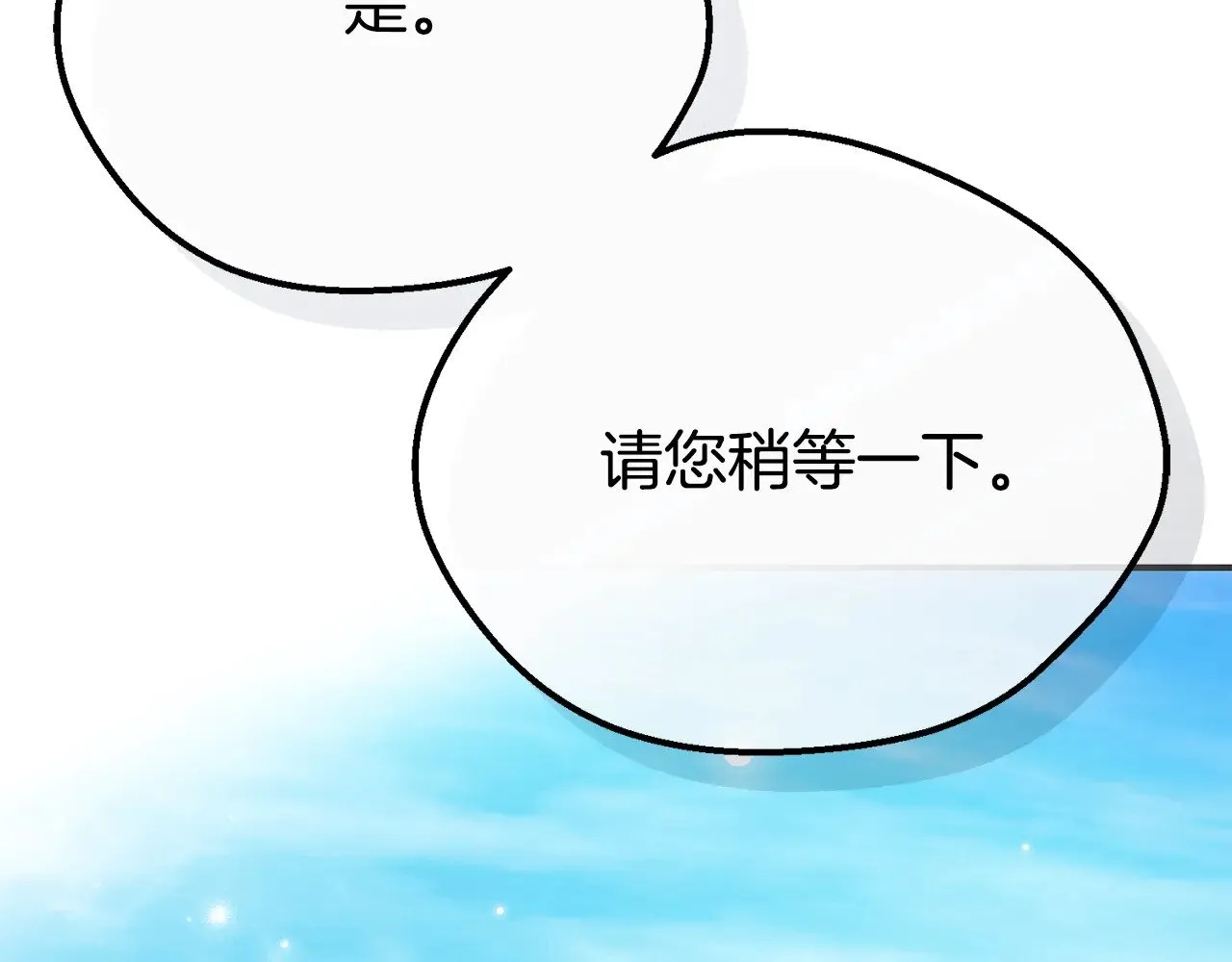 第27话 阻止婚礼！118