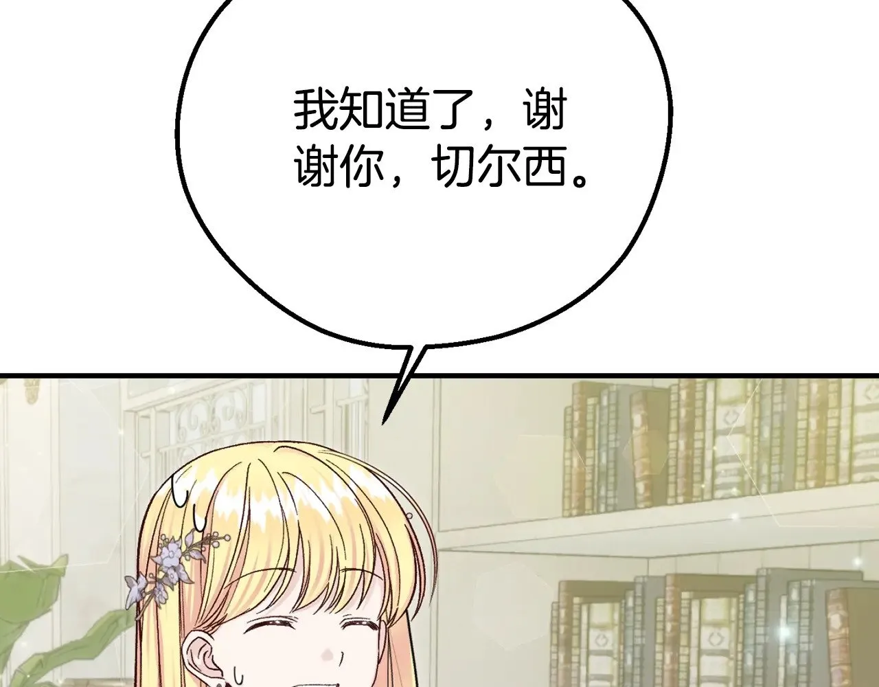 第24话 理查德的阴谋172