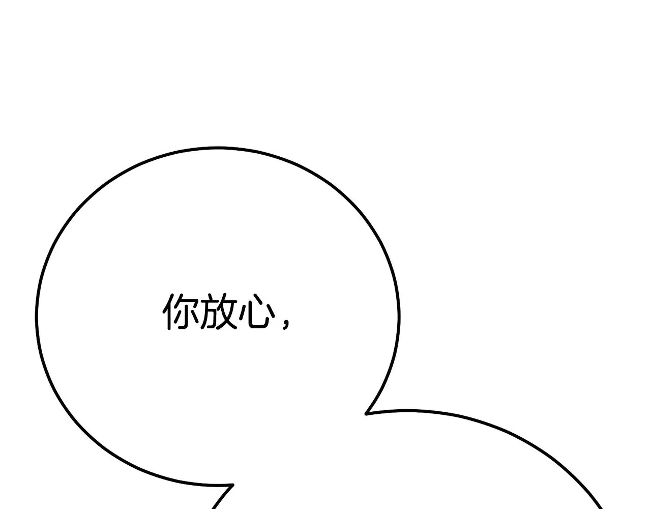 第28话 我很担心你127