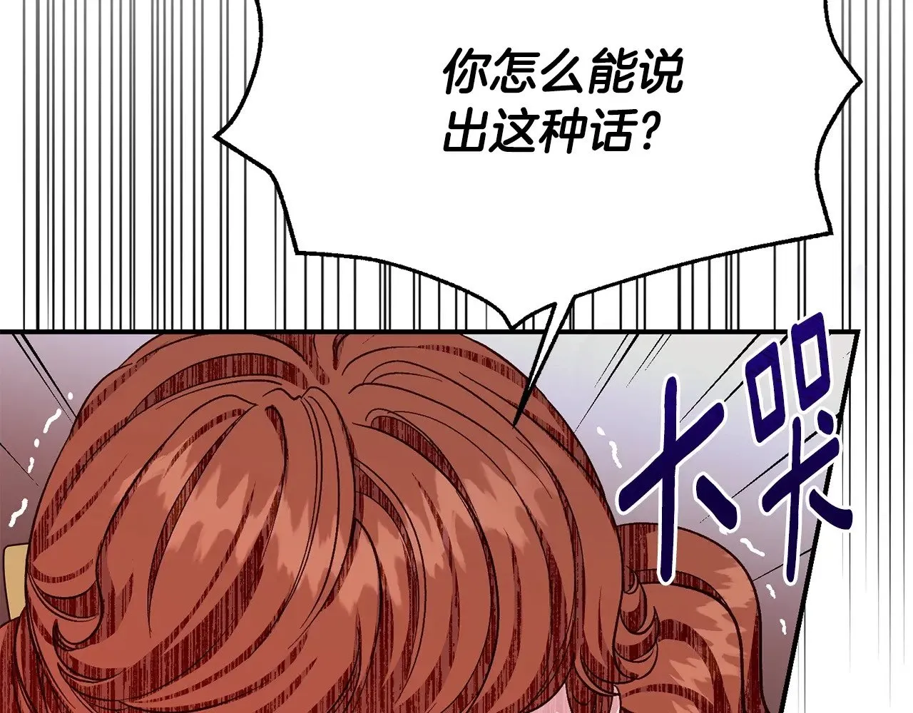 第24话 理查德的阴谋40