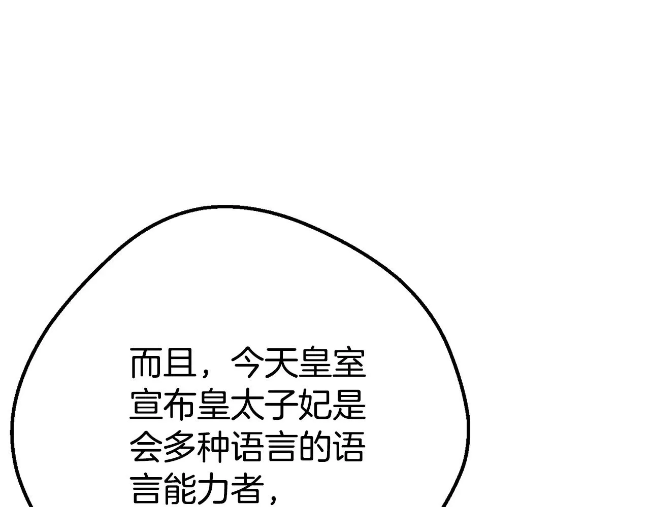 第31话 坏血病215
