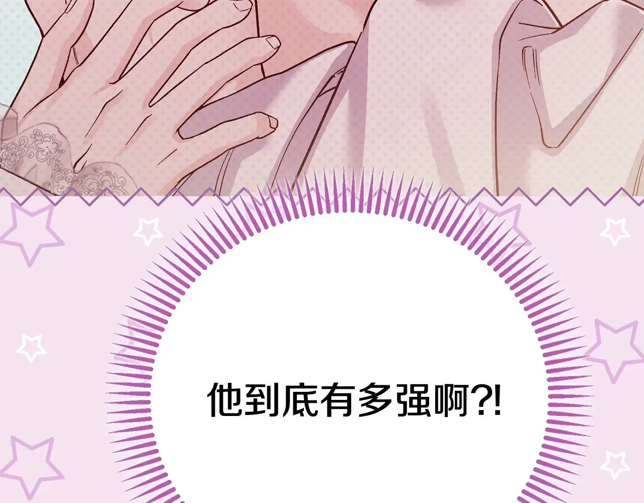 第24话 理查德的阴谋189