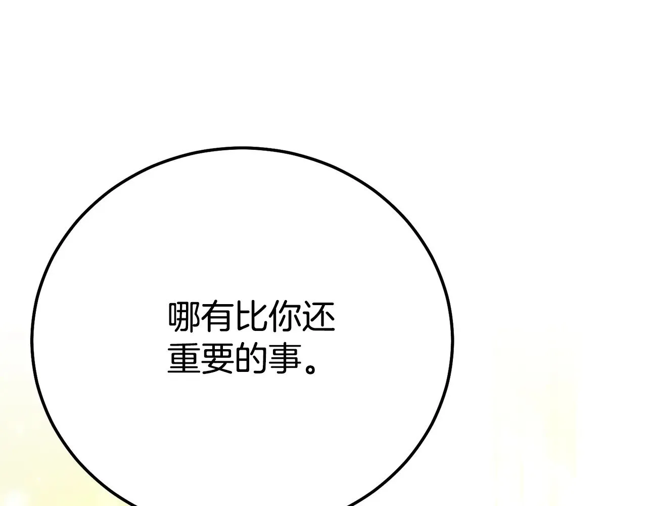 第24话 理查德的阴谋124