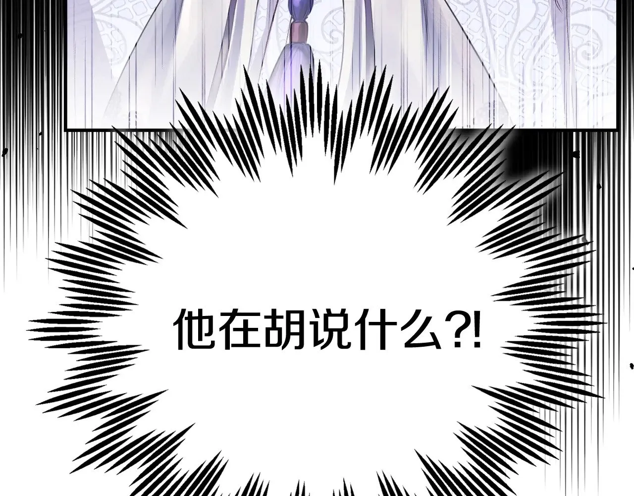 第30话 神官们的阴谋221