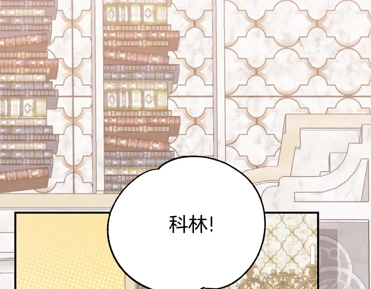 第24话 丈夫的两幅面孔174