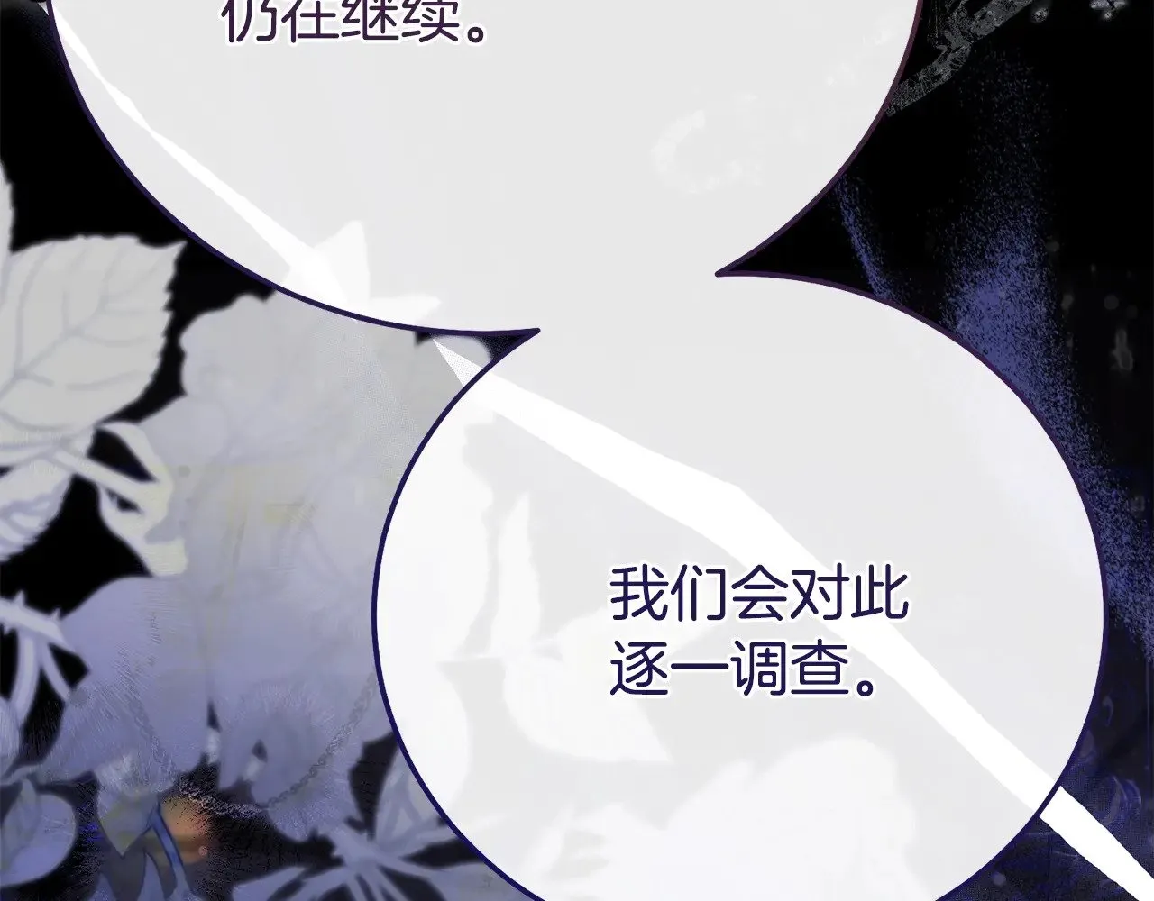 第32话 监狱遇险157